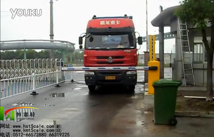 自助發(fā)卡(鋼廠)